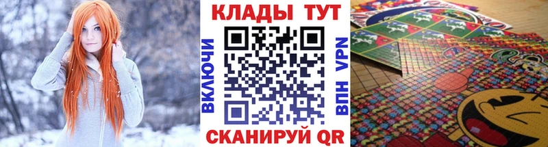 Купить закладку СК  МЕФ  Гашиш  КОКАИН  Белокуриха