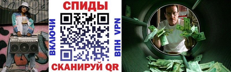 Амфетамин VHQ Купить где Белокуриха