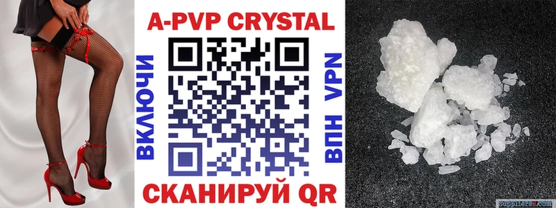 Купить Белокуриха Alfa_PVP Соль