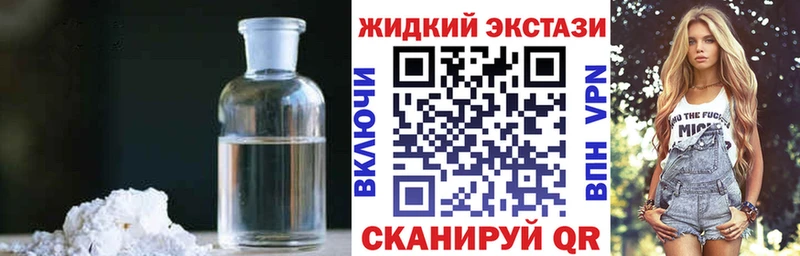 Купить где Белокуриха Бутират BDO