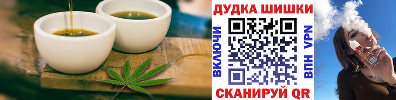 Купить закладки  Белокуриха  Еда ТГК конопля 