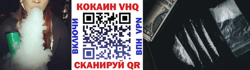 Купить  Белокуриха  COCAIN Колумбийский 