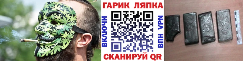 Гашиш 40% ТГК  Купить закладки  Белокуриха 