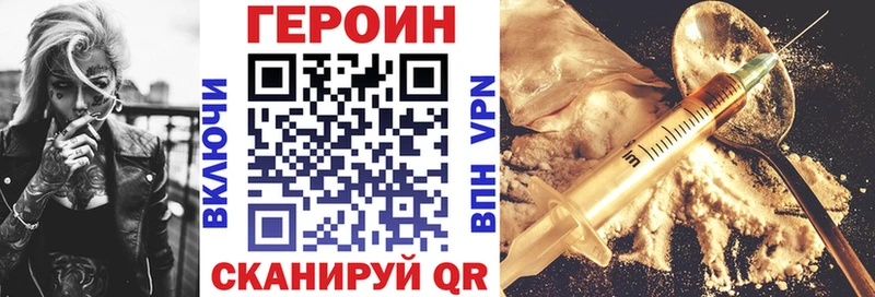 Купить  Белокуриха  ГЕРОИН Афган 