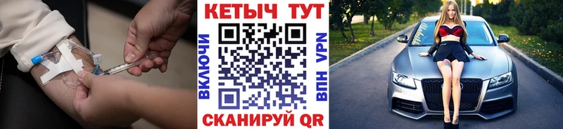 Купить  Белокуриха  Кетамин VHQ 