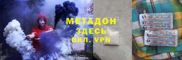 марки nbome Михайловка