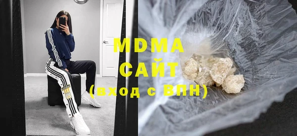 mdma Михайлов