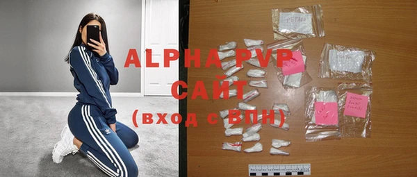 MDMA Premium VHQ Армянск