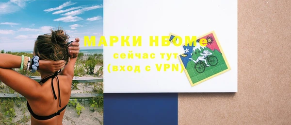спиды Михайловск