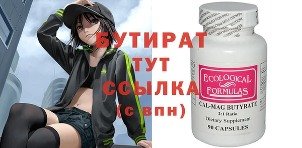 скорость Аркадак