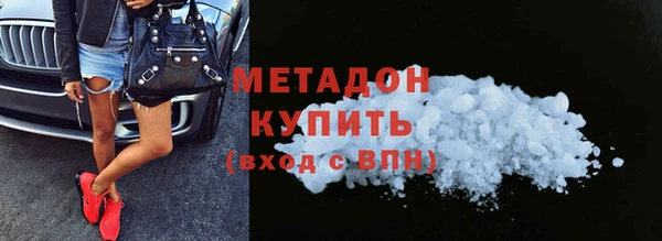 MDMA Premium VHQ Армянск