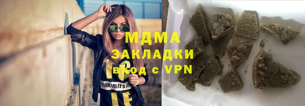 мескалин Арсеньев