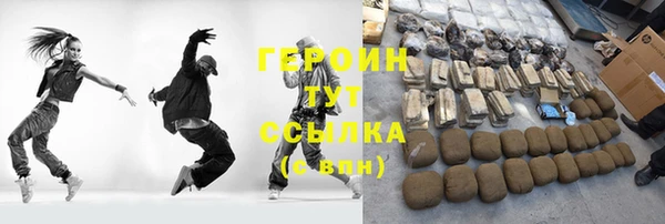 мескалин Арсеньев