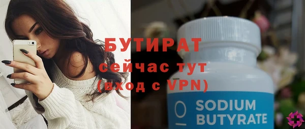 MDMA Premium VHQ Армянск