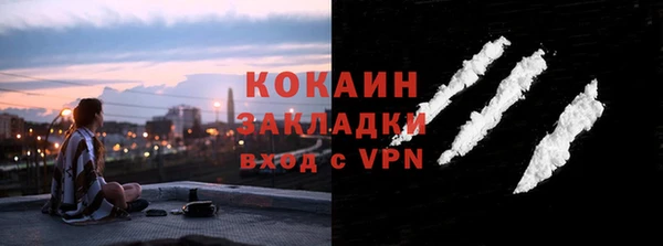 мескалин Арсеньев