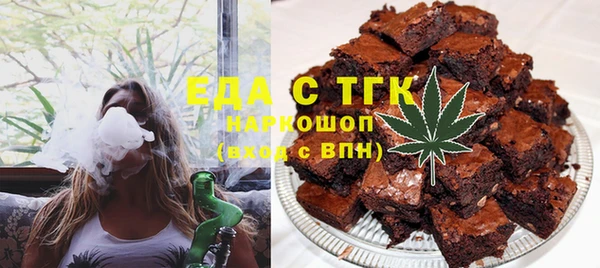 MDMA Premium VHQ Армянск