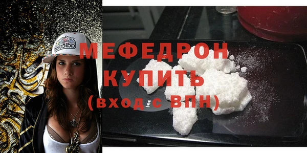 мескалин Арсеньев