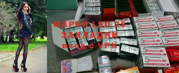 марки nbome Михайловка