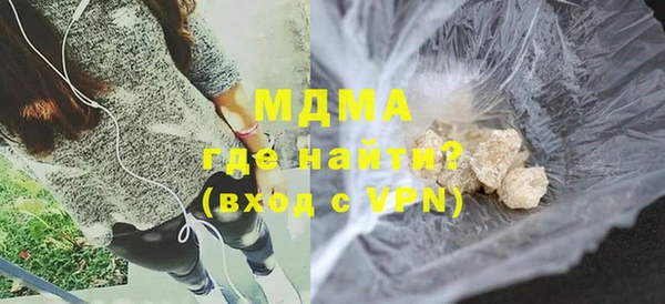mdma Михайлов