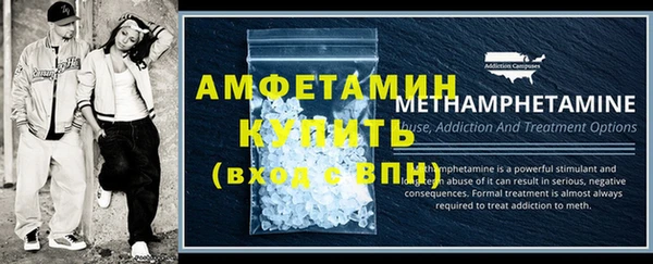 спиды Михайловск