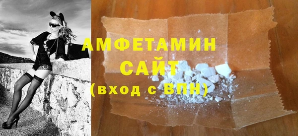 MDMA Premium VHQ Армянск
