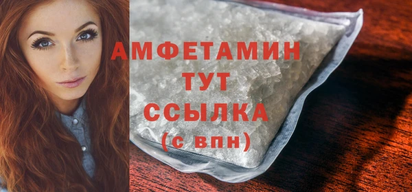 MDMA Premium VHQ Армянск