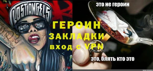 мескалин Арсеньев