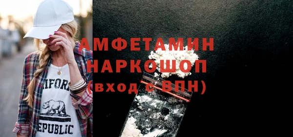 мескалин Арсеньев