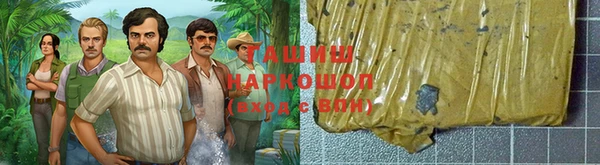 марки nbome Михайловка