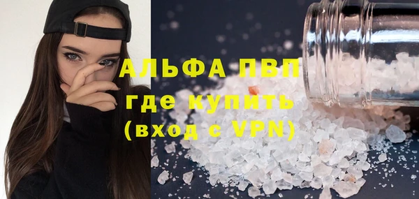 мескалин Арсеньев