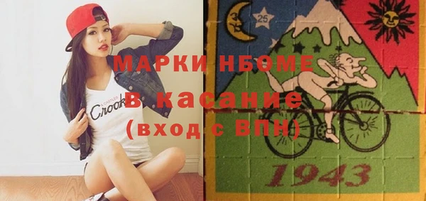 скорость Аркадак