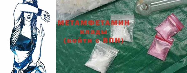 скорость Аркадак