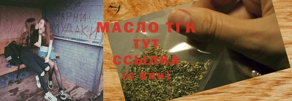 мескалин Арсеньев