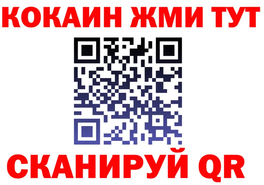 МЕТАДОН VHQ ссылка это MEGA Белокуриха