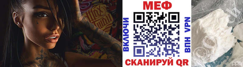 МЕФ  Белокуриха