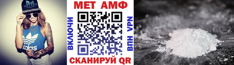 Купить закладки  Белокуриха  Метамфетамин мет 