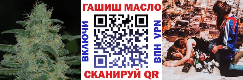 Дистиллят ТГК Wax  Купить закладки  Белокуриха 